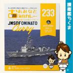  море сверху собственный .. карри retort ..... море собственный карри (... Chikuma ) аварийный запас набор . данный земля ваш заказ можно выбрать 