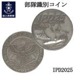 IPD2025 памятная монета отряд идентификация монета медаль море сверху собственный ........... "Challenge" монета серебряный собственный .. товары коллекция 