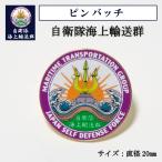  собственный .. товары булавка bachi( собственный .. море сверху перевозка группа ) море сверху собственный .. булавка zbachi значок булавка брошь латунь модный стиль мужской женский 