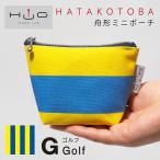  лодка форма Mini сумка международный сигнал флаг флаг слово [ G флаг ][ HUG KURE LAB. - контактный .krelabo-] сделано в Японии море сверху собственный .. Fuji золотой слива местного производства брезент Kure работник ручная работа подарок подарок 