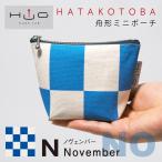  лодка форма Mini сумка международный сигнал флаг флаг слово [ N флаг ][ HUG KURE LAB. - контактный .krelabo-] сделано в Японии море сверху собственный .. Fuji золотой слива местного производства брезент Kure работник ручная работа подарок подарок 