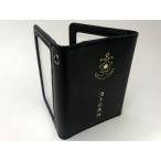  море сверху собственный .. товары [. минут доказательство кейс 3. складывать ( море сверху собственный ..)] собственный .. товары фирма участник доказательство футляр для визитных карточек мульти- кейс IC карта 