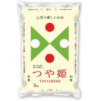 令和7年度米　山形県�