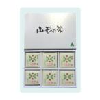 令和7年度米　山形県�