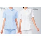 白衣 ナースウェア カゼン (KAZEN) 013 レディスジャケット半袖 S〜4L プレシャスグリーン