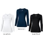 ミズノ （mizuno） unite MZ-0154 (MZ0154) アンダーウェア(9分袖)［女］ S〜LL 医療ユニフォーム ナースウェア