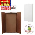 . стоимость .. домашний алтарь compact Spade .... орнамент эвакуация Mini переезд ...