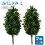 創価学会 しきみ 造花 仏壇 お得な2本セットしきみ LL あすつく 約82cm しきび シキミ 樒 仏具