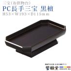 . стоимость .. предметы для домашнего буддийского алтаря PC длина рука три . черное дерево 6.5 размер три person compact современный дизайн простой 