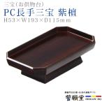 . стоимость .. предметы для домашнего буддийского алтаря PC длина рука три . фиолетовый .6.5 размер три person compact современный дизайн простой 