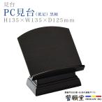 . стоимость .. предметы для домашнего буддийского алтаря PC видеть шт. низкий пара черное дерево 4.5 размер compact современный дизайн простой 