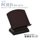 . стоимость .. предметы для домашнего буддийского алтаря PC видеть шт. низкий пара . цвет 4.5 размер compact современный дизайн простой 