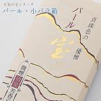 創価学会 線香 パール・小バラ箱 進物用 微煙 フロ−ラル 薫寿堂 花の香り