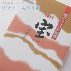 創価学会 線香 ソフト・大バラ箱 進物用 微煙 いい香り