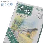 創価学会 線香 香りの郷・そよか 微煙 奥野晴明堂 いい香り