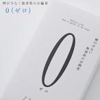 . стоимость .. ароматическая палочка 0 Zero . предмет для мельчайший дым .. аромат мельчайший дым внутри .. Akira .