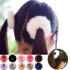 フェイクファー シュシュ　ヘアゴム  ヘアポニー ヘアアクセサリー ヘアリング まとめ髪(メール便送料無料)