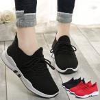 スニーカーレディース ウォーキング ランニング カジュアル スニーカー レースアップ(宅急便のみ対応)