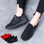 サボスニーカー レディース 厚底 ウォーキング フラットシューズ 通気性(宅急便のみ対応)