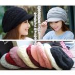 [全6色]編みつば付きニット帽 ニットキャスケット ニットキャップ裏起毛 防寒対策　