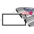 アルミ 角パイプ 2.5mm 40ｘ80ｘ5000 シルバー アルマイト カット無料 40ｘ80 5m アルミ角パイプ 2.5ｘ40ｘ80 5000 アルミパイプ 配送制限有り