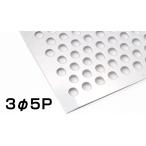 ステンレス パンチング メタル  SUS