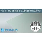 taki long поли машина bone-to доска 4mm стекло цвет двусторонний потертость стекло style коврик PCSP F6400 двусторонний атмосферостойкий 10,490 иен /1 flat рис taki long si- I поли машина bone-to навес для автомобиля 