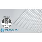 taki long волна доска 10 сяку прозрачный затонированный 10 листов входит тепловые лучи cut taki long si- I 32 волна 4010 3030mm поли машина bone-to поли ka20 листов и больше массовая закупка скидка есть!