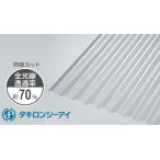 taki long волна доска 8 сяку прозрачный затонированный коврик 10 листов входит тепловые лучи cut листовая сталь маленький волна 32 волна 4050 2420mm Nami ita поли машина bone-to поли ka20 листов и больше массовая закупка скидка есть!