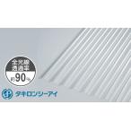 taki long волна доска 9 сяку прозрачный 10 листов входит листовая сталь маленький волна 32 волна 610 прозрачный 2730mmtaki long si- I Nami ita поли машина bone-to поли ka20 листов и больше массовая закупка скидка есть!