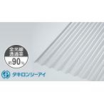 taki long волна доска 9 сяку прозрачный коврик 10 листов входит листовая сталь маленький волна 32 волна 650 2730mmtaki long si- I Nami ita поли машина bone-to поли ka20 листов и больше массовая закупка скидка есть!