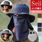 帽子 メンズ つば広 ハット 360°UVカット サファリハット 農作業 あごひも付 折りたたみ 紫外線対策 キャンプ 自転車 海 旅行 アウトドア 釣り 登山 運動会