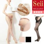  maternity tights stockings maternity ta solid tsu lady's large size .. tights underwear production front postpartum mama .. support 15 Denier free shipping 