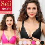 授乳ブラ 前開き ノンワイヤー 授乳ブラジャー 2WAY レース マタニティブラ 大きいサイズ オープンフロント 綿 マタニティ  おしゃれ かわいい 送料無料