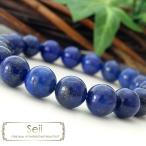 Yahoo! Yahoo!ショッピング(ヤフー ショッピング)ラピスラズリ パワーストーン 天然石 アクセサリー メンズブレスレット レディースブレスレットブレスレット 10ミリ 数珠 9月の誕生石 AAA 送料無料