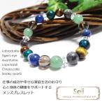 Yahoo! Yahoo!ショッピング(ヤフー ショッピング)天然石 メンズブレスレット パワーストーン 仕事成功 願望達成 健康 家庭円満 タイガーアイ アベチュリン ラビスラズリ ゆうパケット送料無料