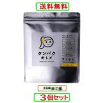 タンパクオトメ すこやか朝バナナ味 260g X3個セット【栄養機能食品】プロテイン