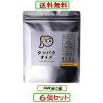 タンパクオトメ すこやか朝バナナ味 260g X6個セット【栄養機能食品】プロテイン