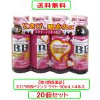  Cello laBB напиток свет 50mL×4 шт. входит x20 шт. комплект no. 3 вид фармацевтический препарат 