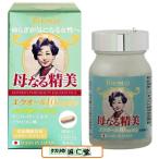 母なる精美 エクオール 10 Plus 60粒 チェストツリー ビオチン