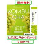 ショッピングシャインマスカット ヒルズラボ新コンブチャシャインマスカット１５包 x12個セット