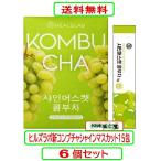 ショッピングシャインマスカット ヒルズラボ新コンブチャシャインマスカット１５包 x6個セット