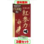 . три сила . три круг шарик 120 шарик входить ×3. местного производства 6 год корень sapo человек 