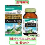 健康きらりアルコサミンDX 240粒 X6個セット 機能性表示食品 グルコサミン2型コラーゲン イミダゾールジペプチド