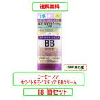  Kose Noah белый &mo стул chuaBB крем UV01 ( природа .. цвет )SPF30 50g ×18 шт. комплект 