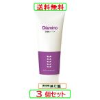新ディアミノ洗顔ソープ１００ｇX3...