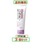 ディアミノメイクも落ちる洗顔ソープ...