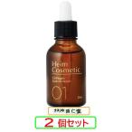 コラーゲン美容液20mLX2個セッ...