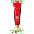クレヴァーエイジングケアクリーム3...