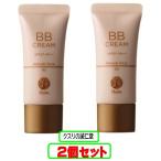 ハイム ＢＢクリーム０２ナチュラルオークル30g[SPF27/PA++] X2個セット